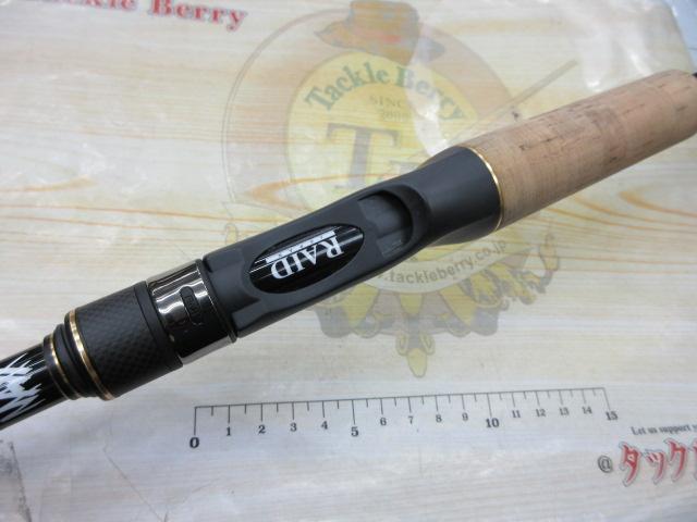 グラディエーターマキシマム GXT-70HC-ST ザ・マックス改