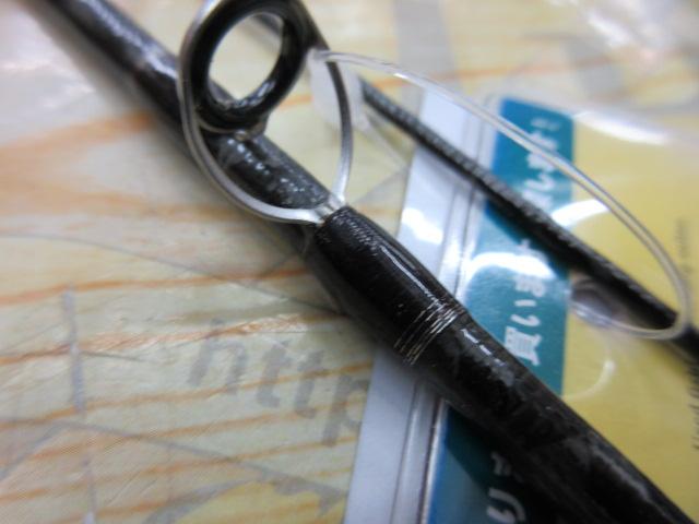 トラウトワンNS B50UL