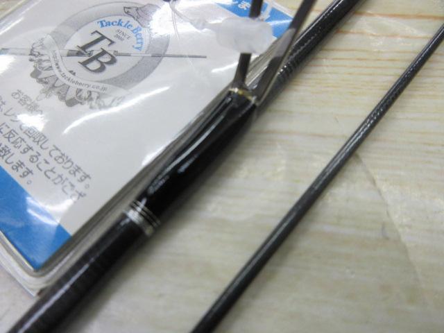 13トラウトライズ 63SUL