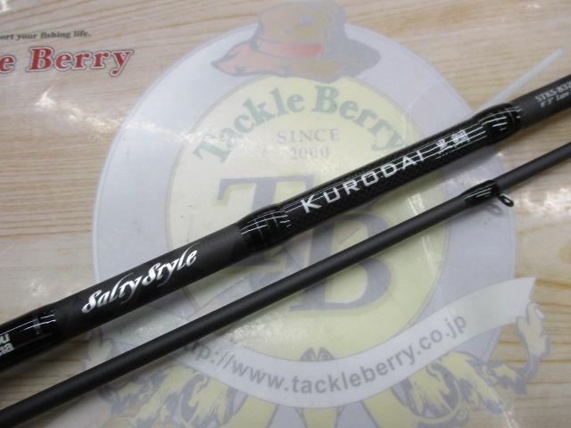 ソルティースタイルクロダイ STKS-832ML-KR