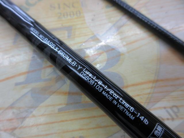 バスX 662MLB・Y