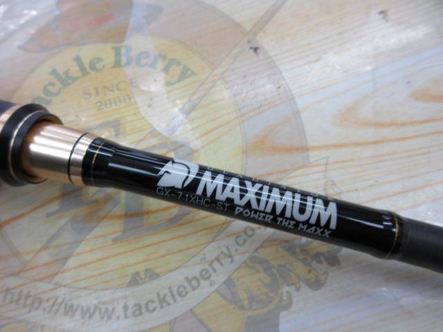 グラディエーターマキシマム GX71XHC-ST パワーザ・マックス