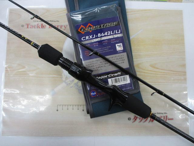 クロステージ CRXJ-B642L/LJ