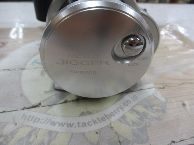 12オシアジガー 2001NR-PG