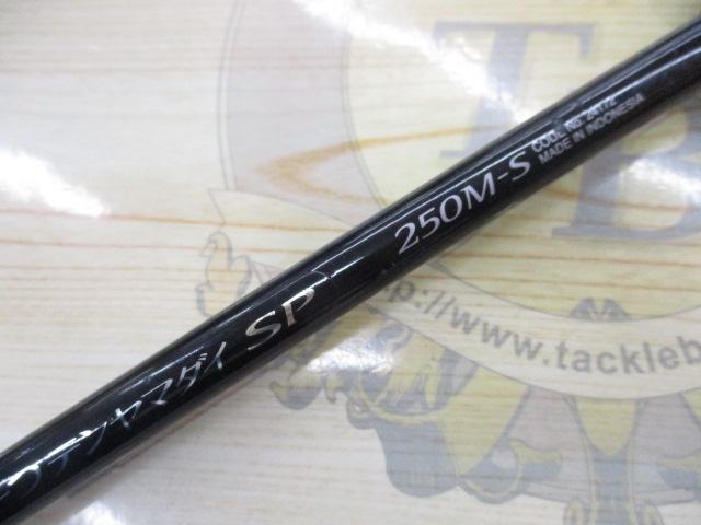 炎月一つテンヤマダイSP 250M-S
