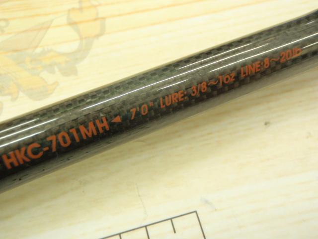 ホーネットキラービー HKC-701MH