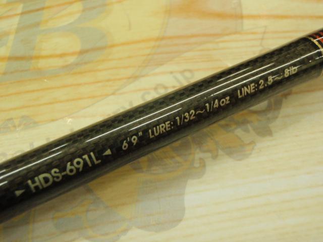 ホーネットデビルスナイパー HDS-691L