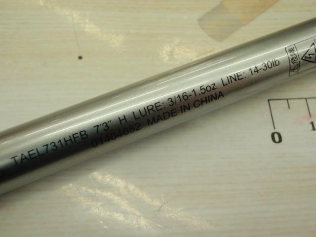 タトゥーラ エリート 731HFB