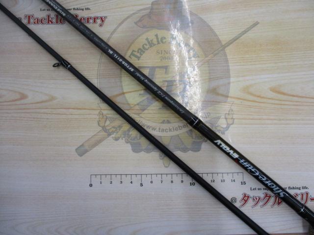 ショアガンエボルブ SFTGS-811L・BL