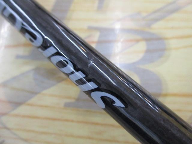 ショアガンエボルブ SFTGS-811L・BL