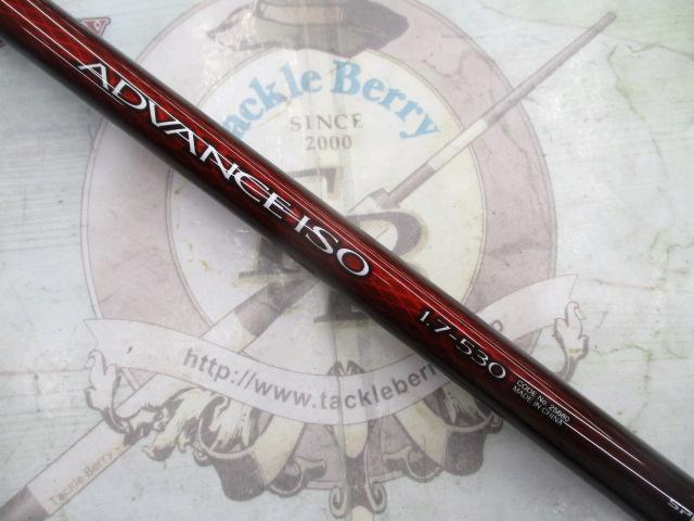 20アドバンスイソ 1.7-530