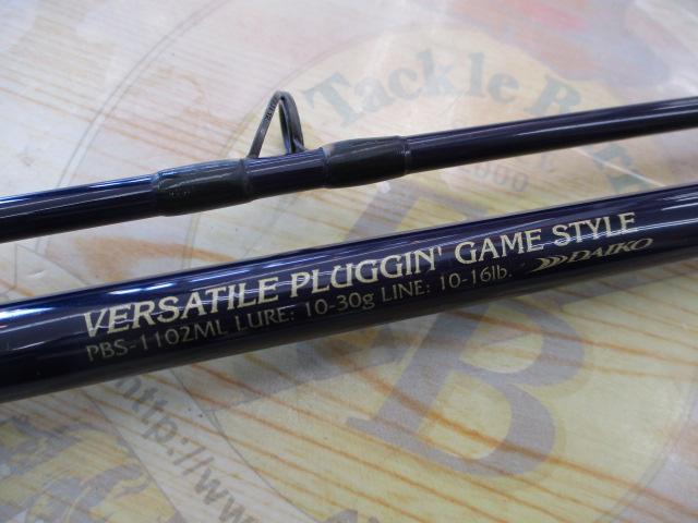 プレミアブロス PBS-1102ML