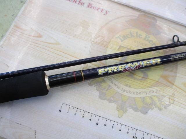 プレミアブロス PBS-1102ML