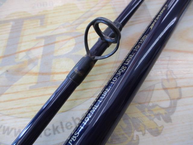 プレミアブロス PBS-1102ML