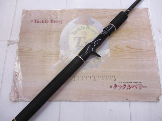 ヘラクレス HCSC-67MH