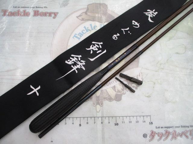 旋めぐる 剣鋒十