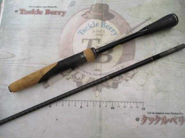 22エクスプライド 266L