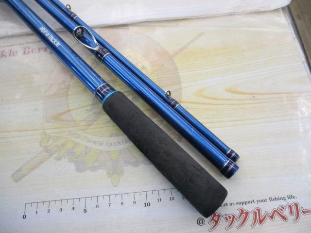 プロファイター潮LC 50-300R