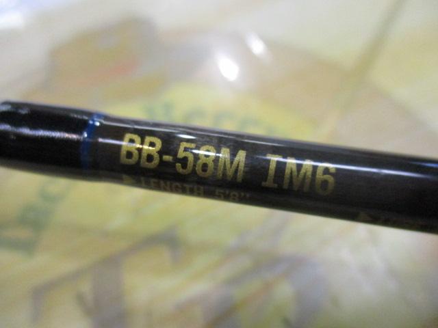 BB-58M IM6