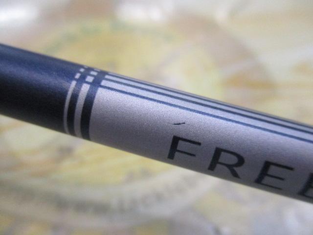 23フリーゲーム S76UL