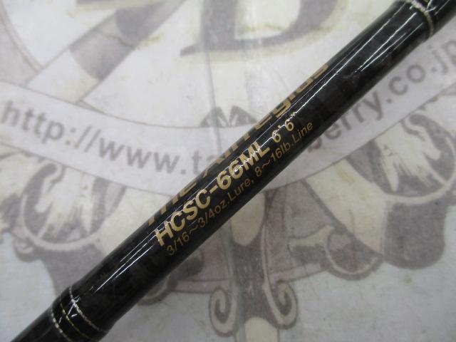 ヘラクレス HCSC-66ML