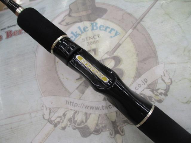 ヘラクレス HCSC-66ML