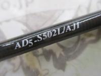 鯵道5G AD5-S502L/AJI