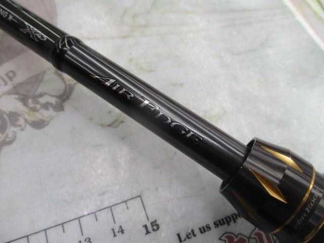 エアエッジ 701MHB-ST・E