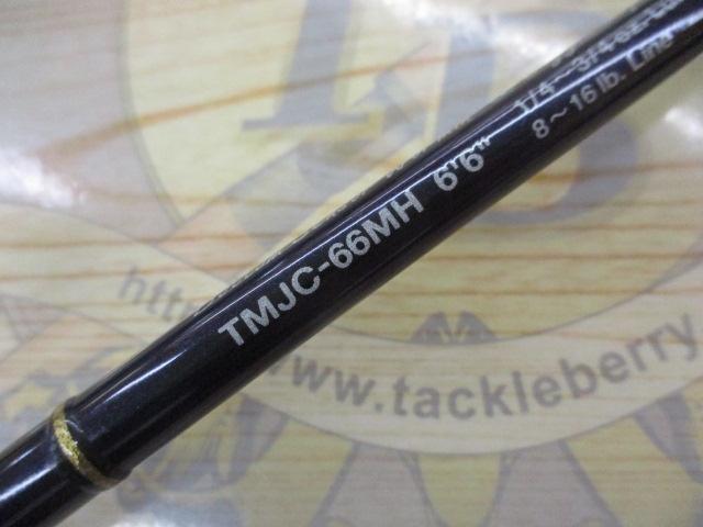 テムジン TMJC-66MH(EVA/マジョーラ)