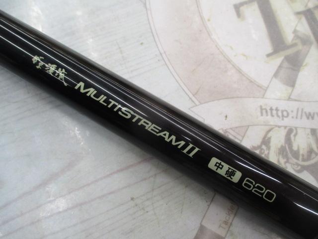 がま渓流マルチストリームⅡ 中硬620