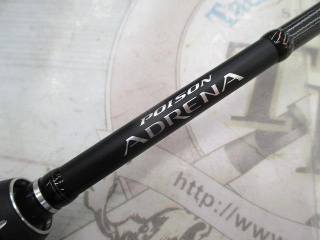 18ポイズンアドレナ 265UL-S