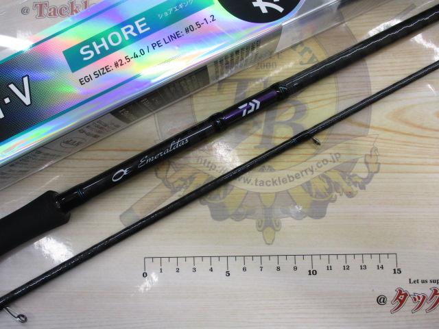 エメラルダス 86M・V