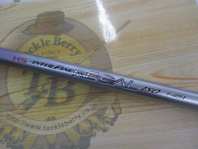 HSリーガルISO 1-45I