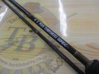 月弓 705 オモリグスペック