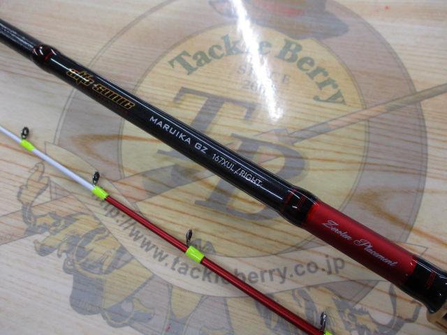 アルファソニックマルイカGZ 167XUL/ライト