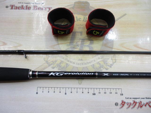 KGエボリューション KGS-902ML
