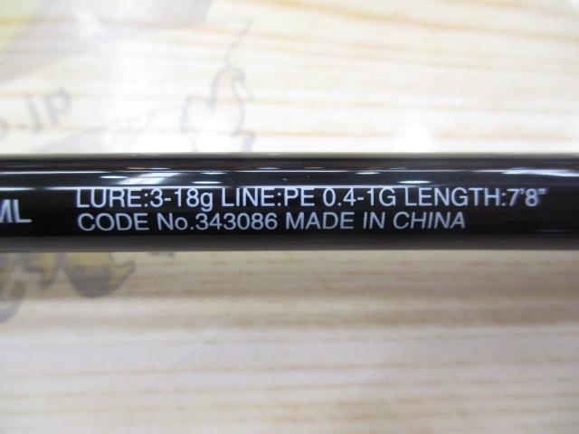 ブレニアスエクスチューン S78ML