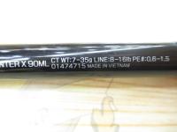 シーバスハンターX 90ML