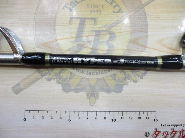アドベンチャー七島泳がせハイパー-J 30LB210