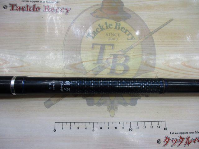 剛弓ヒラマサ 4.5-53遠投・F