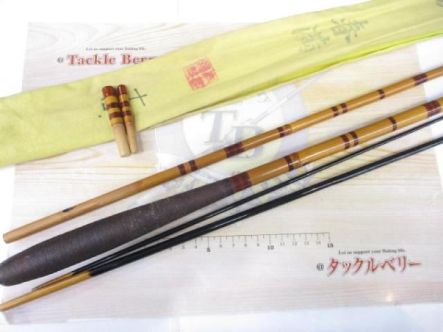 ゆうづる春満14.1尺