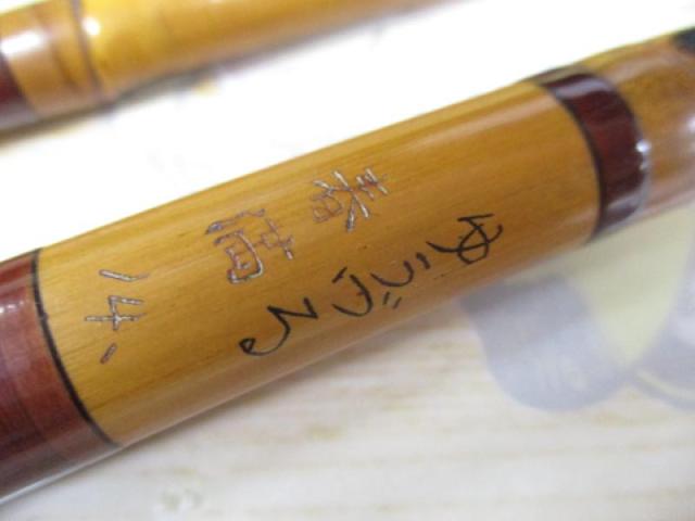 ゆうづる春満14.1尺