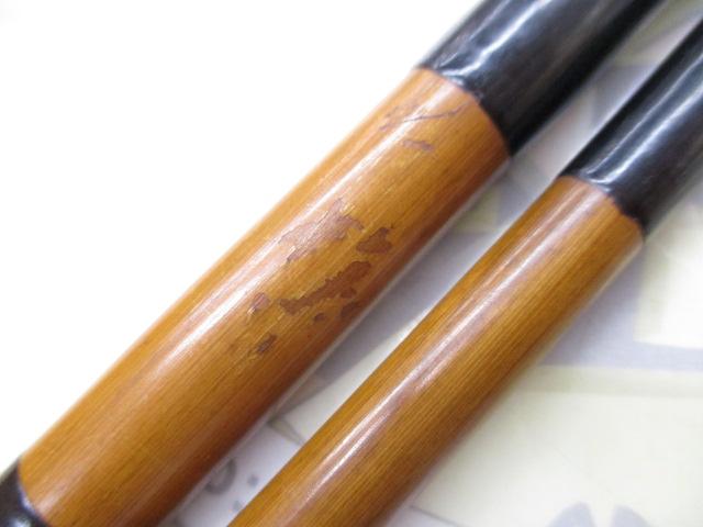 ゆうづる春満14.1尺