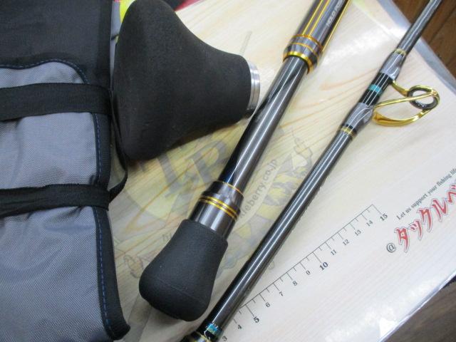 20アルシエラ落し込み H230