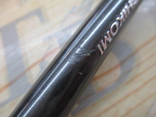 20アルシエラ落し込み H230