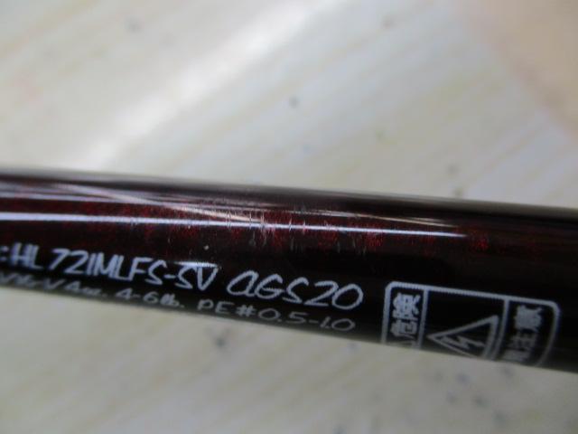 ハートランド HL721MLFS-SV AGS20