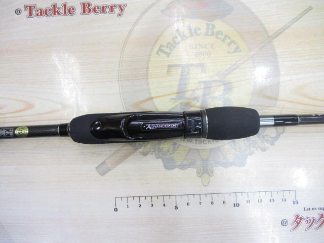 アドバンスメント FPR-55 F-tuned