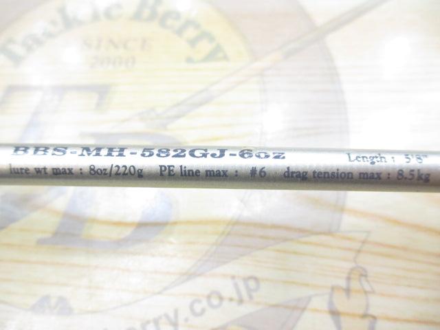 バックボーン BBS-MH-582GJ-6OZ