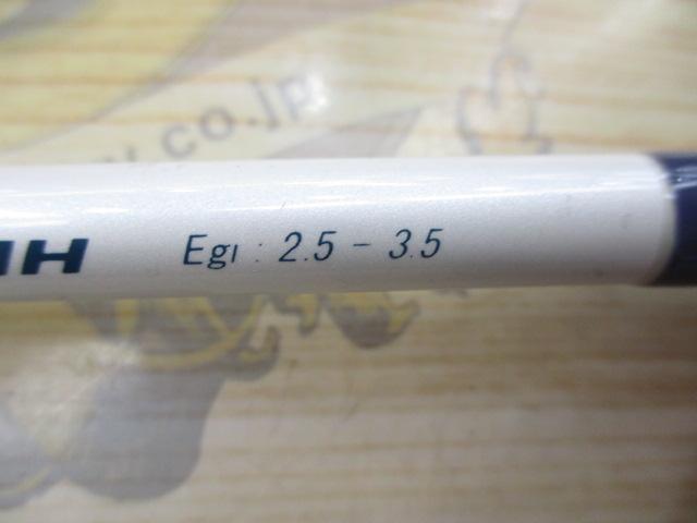 モンキースティックスペシャル 86MH