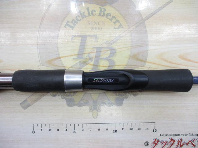 モンキースティックスペシャル 86MH